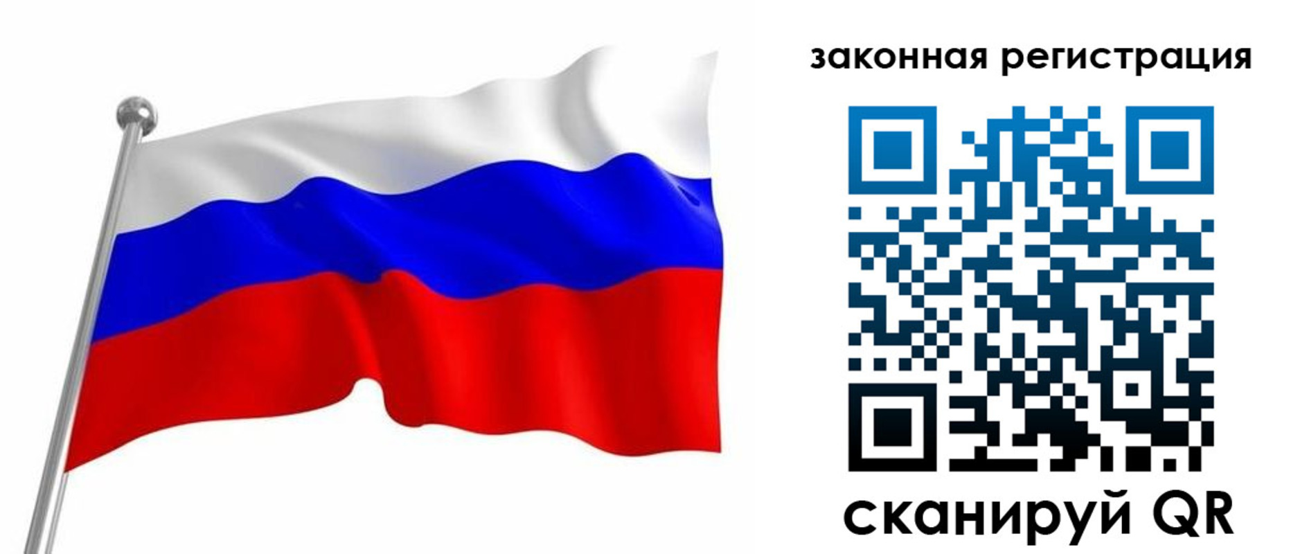 купить прописку в Сарове