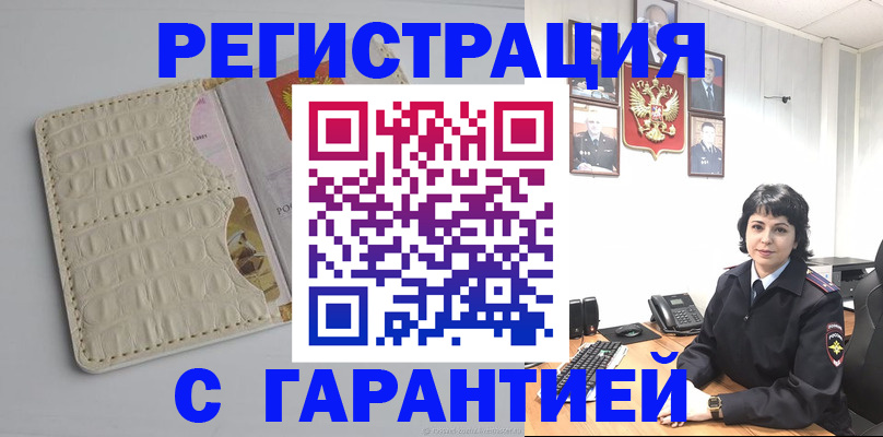 пропишу в квартире в Сарове